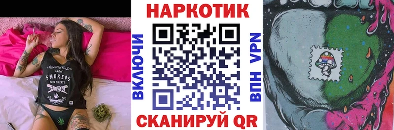 Где купить наркоту Беслан Alpha PVP Амфетамин ЭКСТАЗИ Кокаин Галлюциногенные грибы Меф ГАШИШ