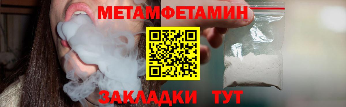 АМФЕТАМИН  Амфетамин 97%  Вход с VPN  Беслан 