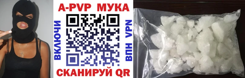 A-PVP СК OMG зеркало Беслан