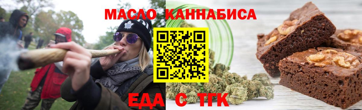 Вейп ТГК  Беслан  Cocaine  Меф   ГАШИШ  Alpha PVP СОЛЬ   Кокаин  НБОМе 