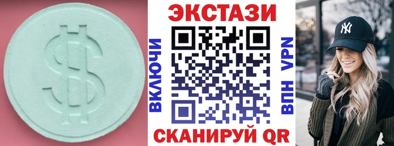 ЭКСТАЗИ Cube  mega ссылки  Беслан 