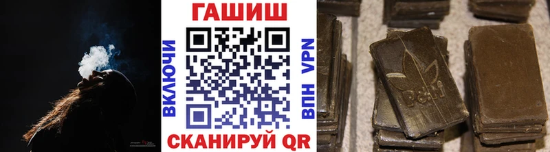 ГАШИШ Premium  Беслан 