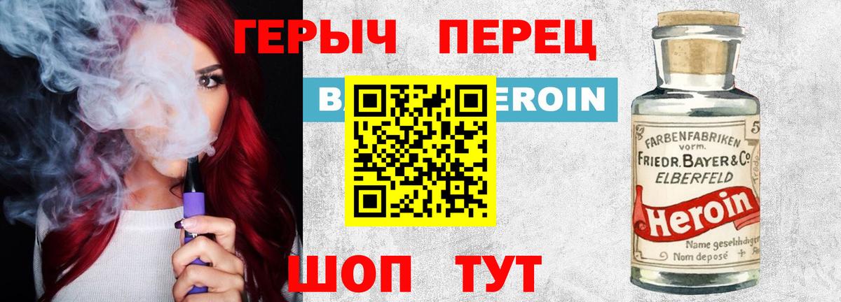 ГЕРОИН VHQ  Беслан 