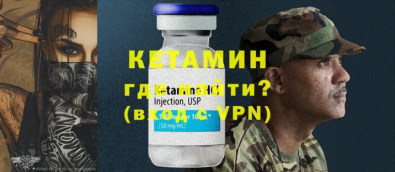 ОМГ ОМГ tor  Беслан  Кетамин ketamine 