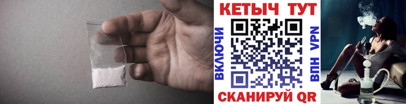 КЕТАМИН VHQ  Беслан 