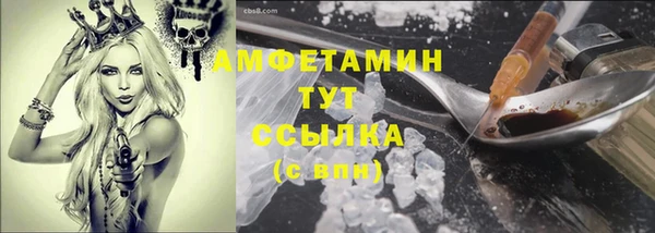 кристаллы Балабаново