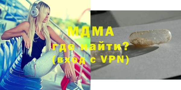 прущая мука Краснослободск