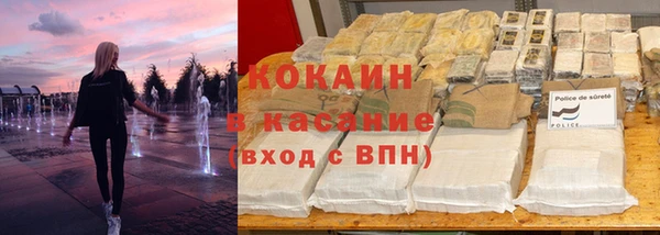 кристаллы Балабаново