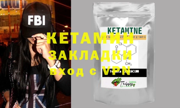 кристаллы Балабаново