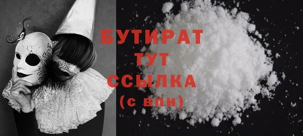 кокаин Баксан