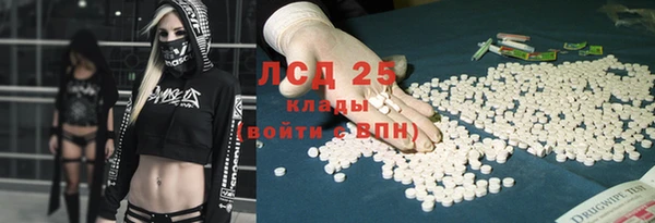 мет Балахна