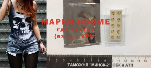 кристаллы Балабаново