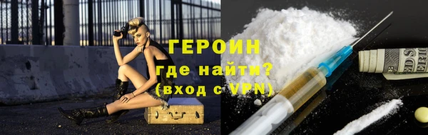 мет Балахна