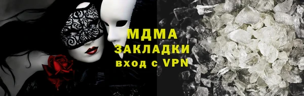 мет Балахна