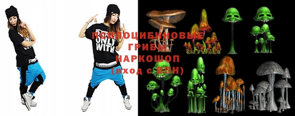 кристаллы Балабаново