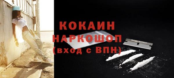 кристаллы Балабаново