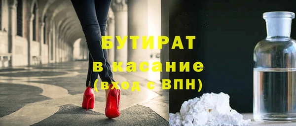 кристаллы Балабаново