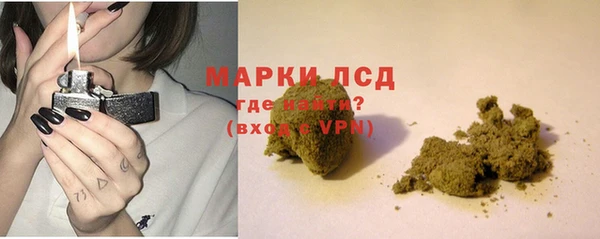 мет Балахна