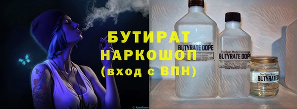 кокаин Баксан