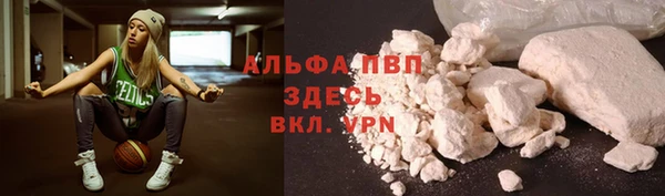 кристаллы Балабаново