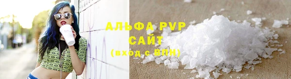 спиды Кинешма