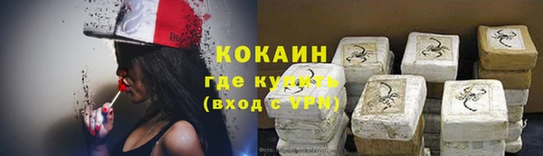 кристаллы Балабаново
