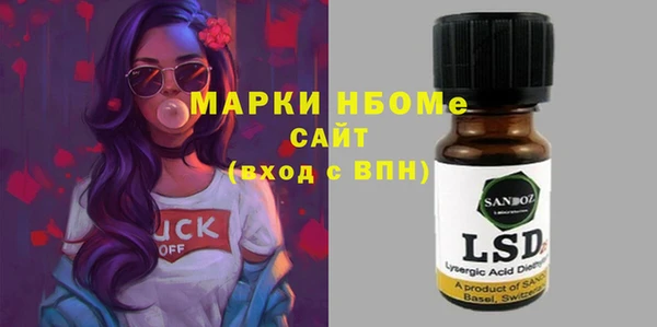 бошки Киренск