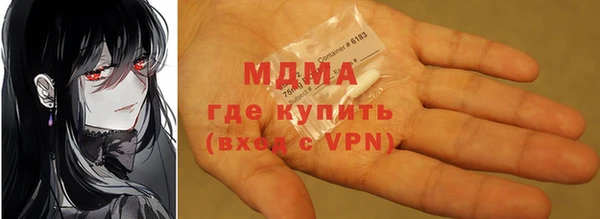 кристаллы Балабаново