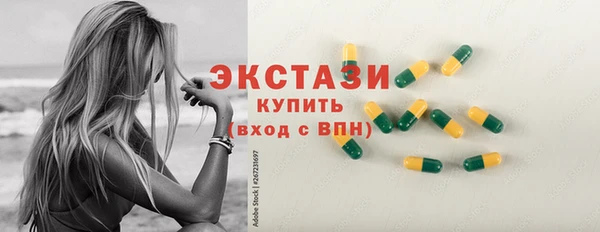 кокаин Баксан