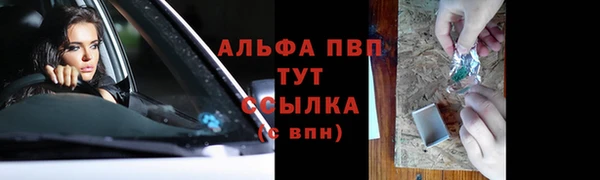 кристаллы Балабаново