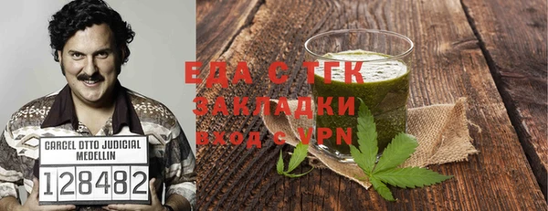 мет Балахна
