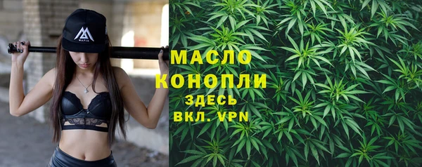 мет Балахна