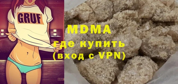 метадон Горняк