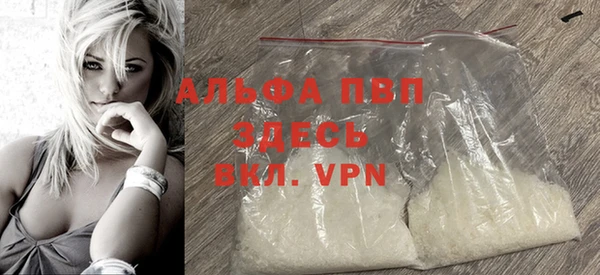 кристаллы Балабаново
