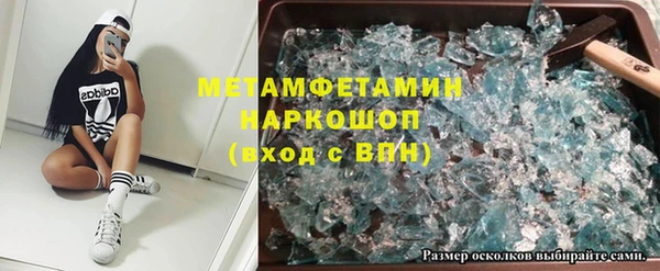 кристаллы Балабаново