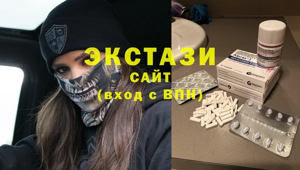 мет Балахна