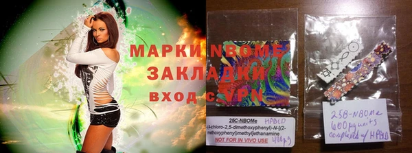 кокаин Баксан