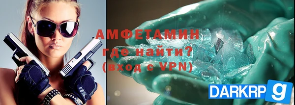 кристаллы Балабаново