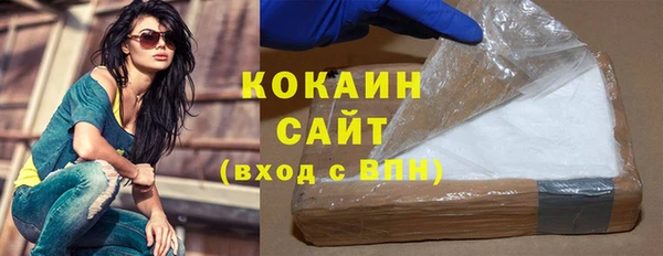 мет Балахна
