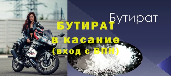 мет Балахна