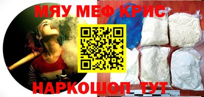 прущие крисы Берёзовский