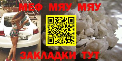 ALPHA-PVP Бийск