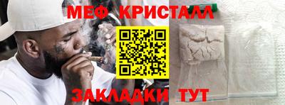 сатива Балашиха