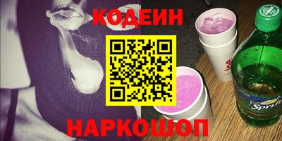 ПСИЛОЦИБИНОВЫЕ ГРИБЫ Балаково