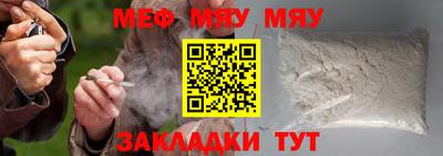 ПСИЛОЦИБИНОВЫЕ ГРИБЫ Балаково