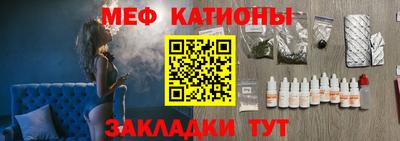 ALPHA-PVP Бийск