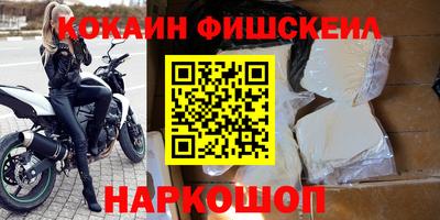 прущие грибы Беслан