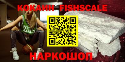 ALPHA-PVP Бийск