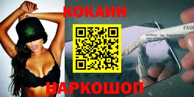 ПСИЛОЦИБИНОВЫЕ ГРИБЫ Балаково