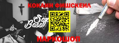 прущие грибы Беслан